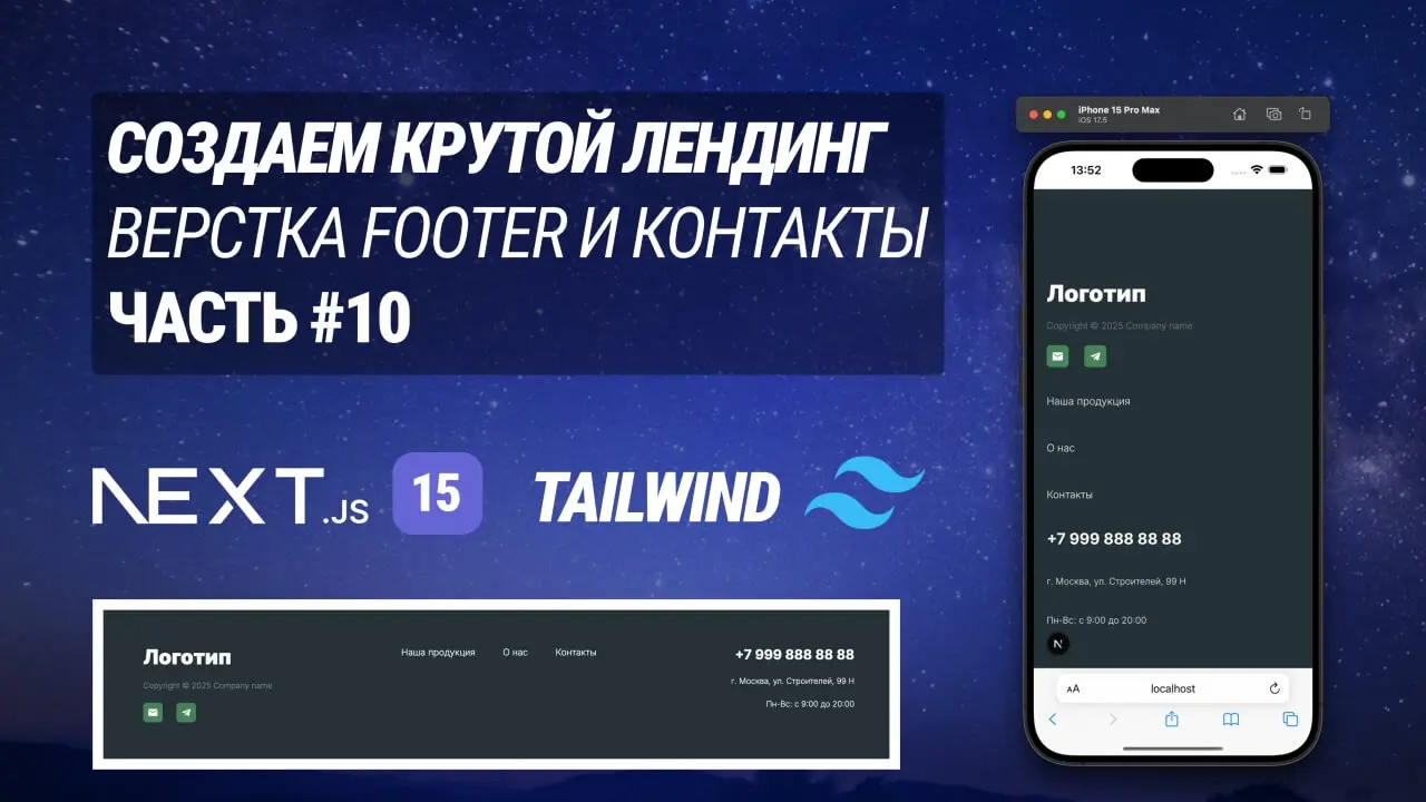 превью | blog.in9var.ru