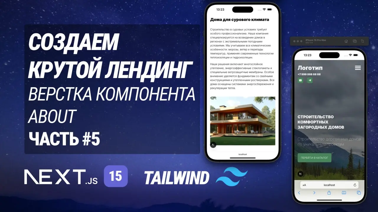 превью | blog.in9var.ru