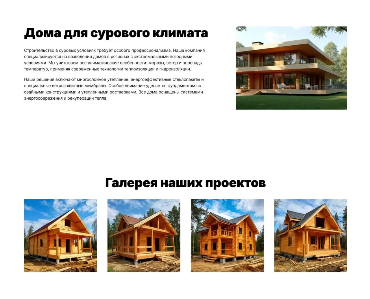 image background