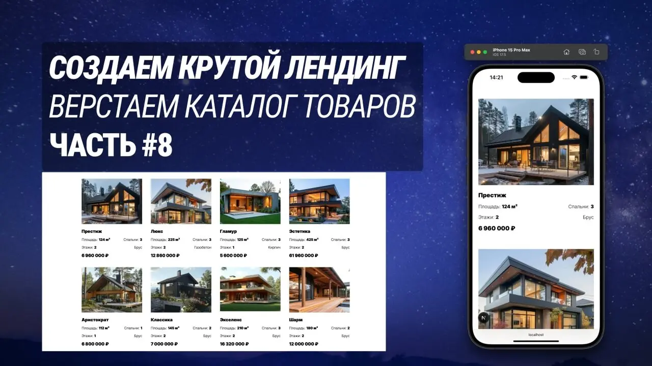 превью | blog.in9var.ru
