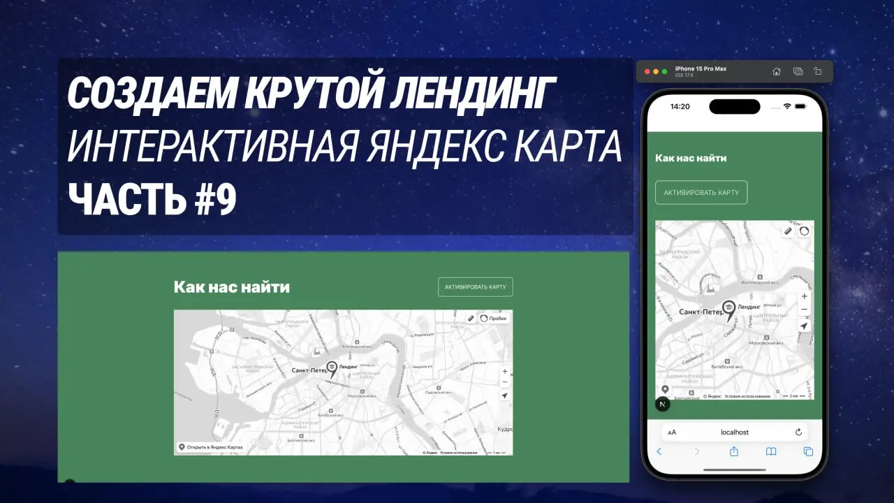 превью | blog.in9var.ru