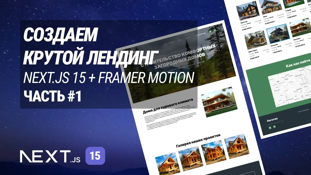 превью | blog.in9var.ru