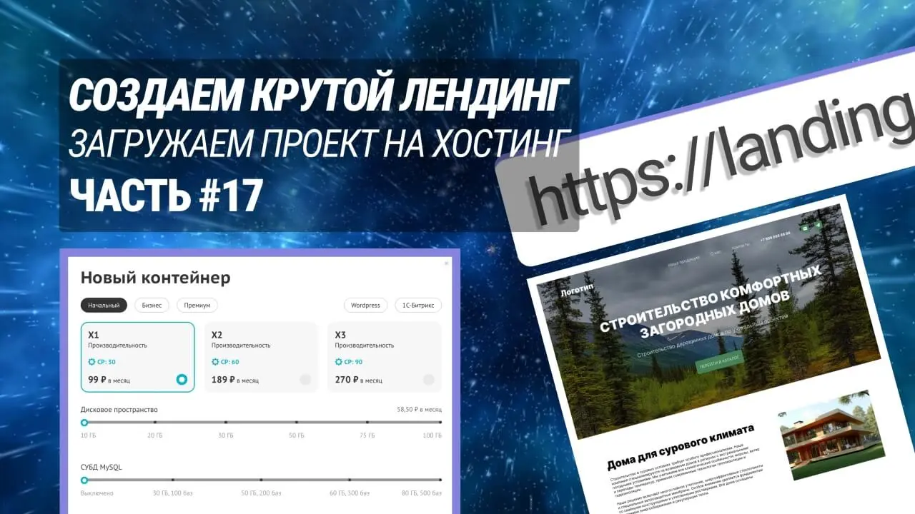 image background